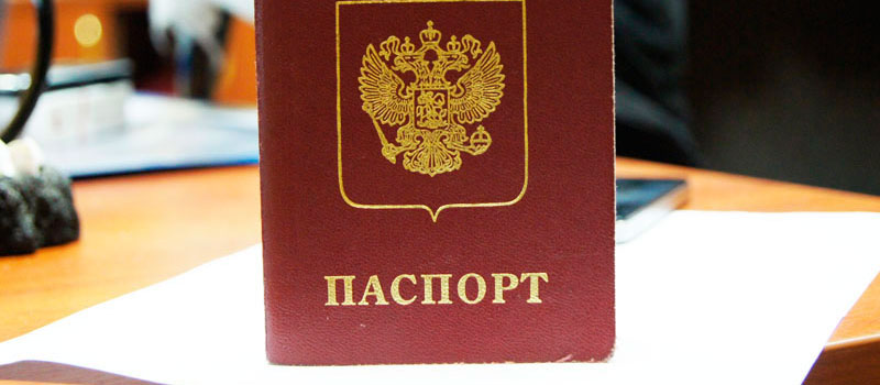 регистрация в Хабаровске